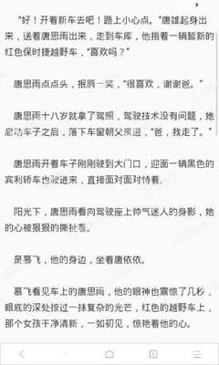 爱游戏官网首页